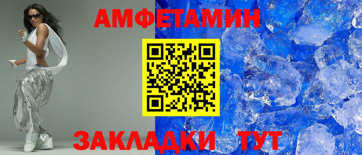 Amphetamine 98%  АМФЕТАМИН  Солнечногорск  Вход с VPN 