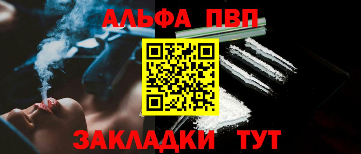 MDMA  ТГК  Вход с VPN  ГАШ  Меф кристаллы  Солнечногорск  Марихуана 