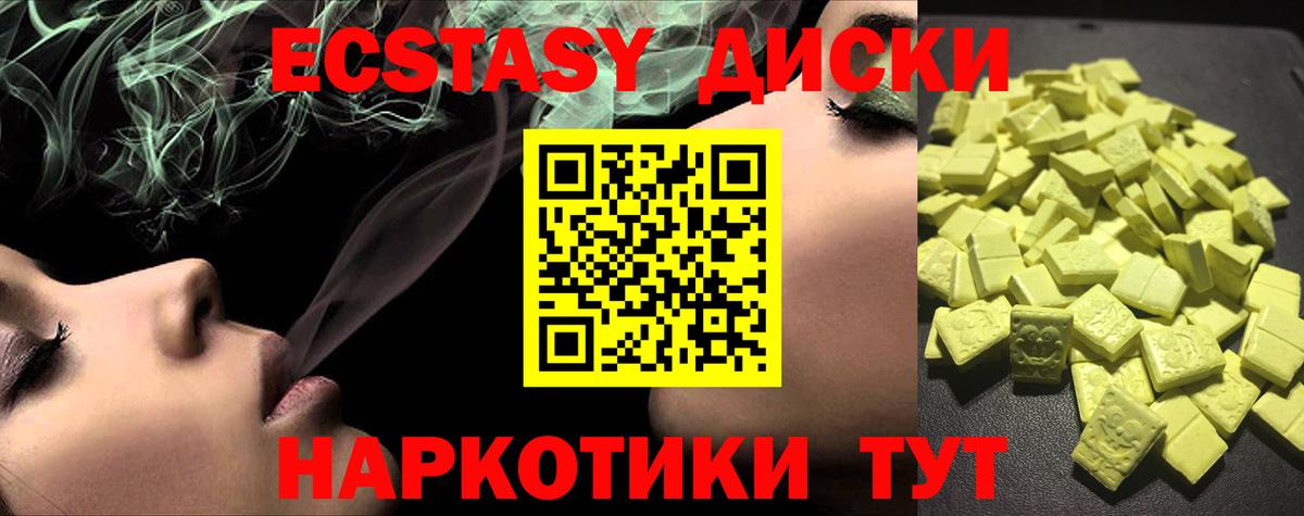     Экстази 99%  ЭКСТАЗИ Philipp Plein  Вход с VPN  Солнечногорск  Экстази 