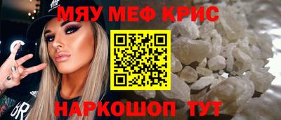 спайс Первоуральск