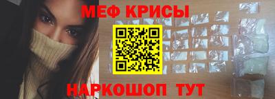 эйфоретик Партизанск