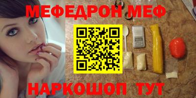 спайс Первоуральск