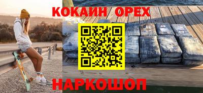 эйфоретик Партизанск