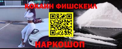 гашишное масло Пушкино