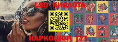 эйфоретик Партизанск