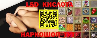 таблы Пенза