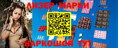 гашишное масло Пушкино