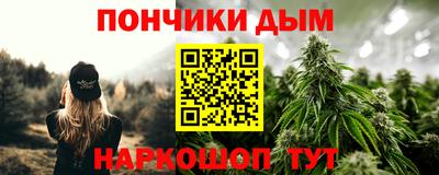 спайс Первоуральск
