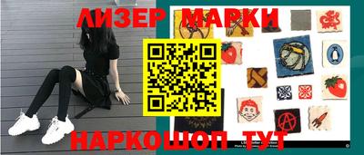 спайс Первоуральск
