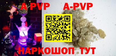 первитин Пугачёв