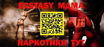 ECSTASY Пыть-Ях