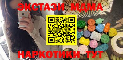 эйфоретик Партизанск