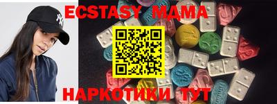 ECSTASY Пыть-Ях