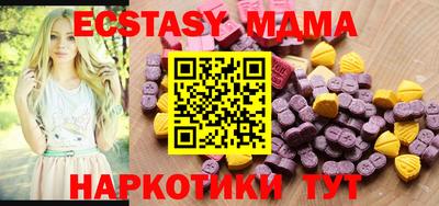 гашишное масло Пушкино