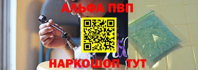 таблы Пенза