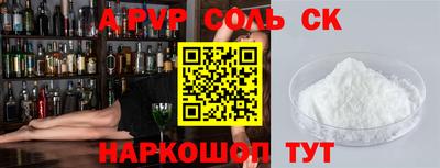 первитин Пугачёв