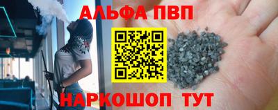 первитин Пугачёв