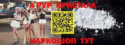 спайс Первоуральск