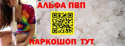 первитин Пугачёв