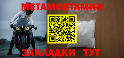 таблы Пенза
