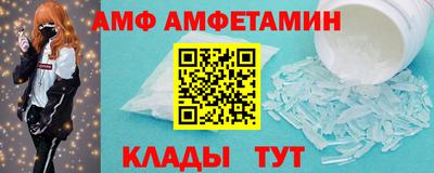 таблы Пенза