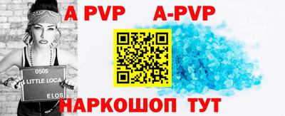спайс Первоуральск