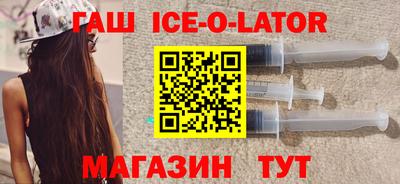 эйфоретик Партизанск