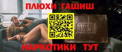 эйфоретик Партизанск