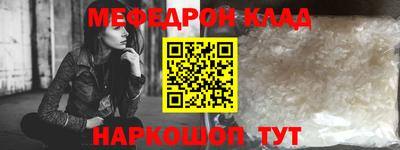 таблы Пенза