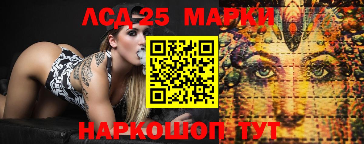 COCAIN Солнечногорск