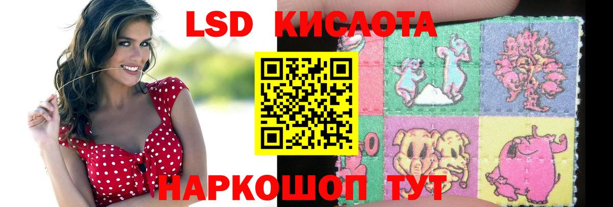 Лсд 25 экстази ecstasy  Вход с VPN  Солнечногорск  Лсд 25 экстази кислота 