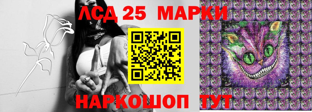 Солнечногорск  Марки 25I-NBOMe  Вход с VPN  Наркотические марки 1500мкг  Наркотические марки 1500мкг 