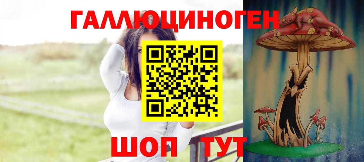 Галлюциногенные грибы MAGIC MUSHROOMS  Вход с VPN  Солнечногорск  Галлюциногенные грибы MAGIC MUSHROOMS 