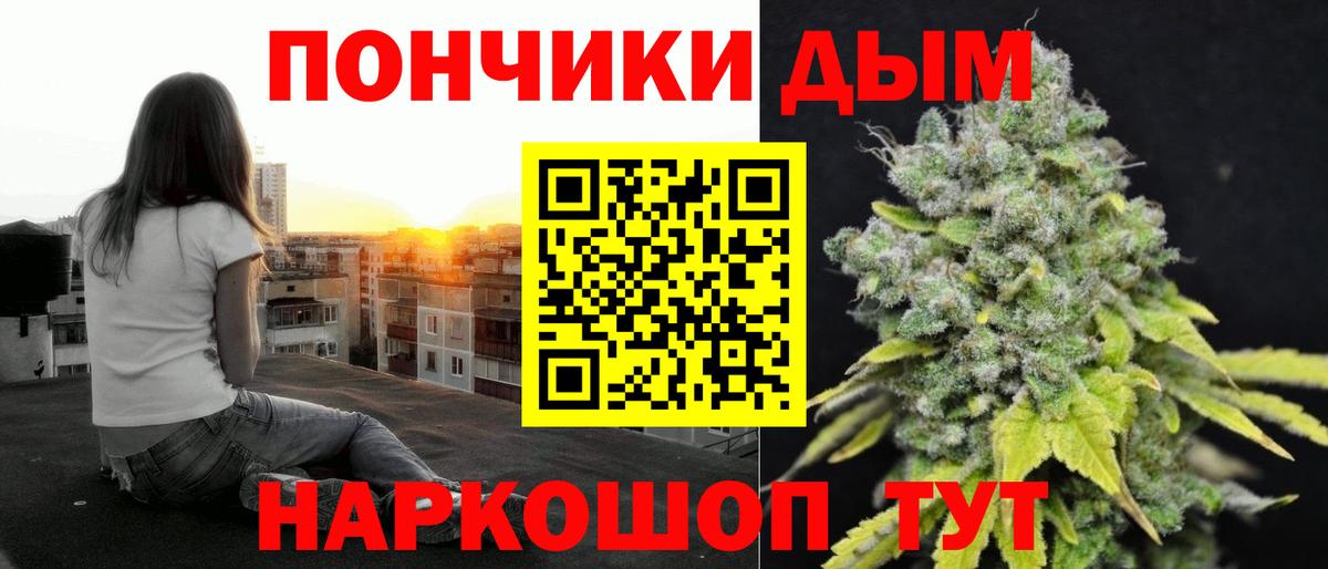 Конопля сатива  Вход с VPN  Конопля Ganja  Конопля AK-47  Солнечногорск 